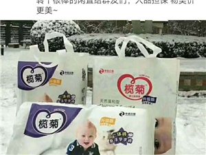 榄菊纸尿裤六包原价98元一包正品，现498元六包出售。